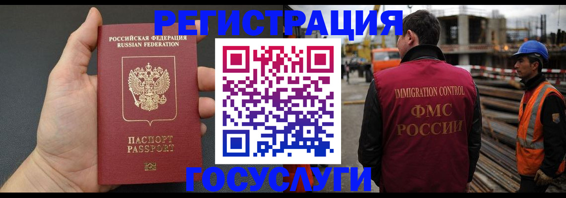 прописка 2025 в Тамбове