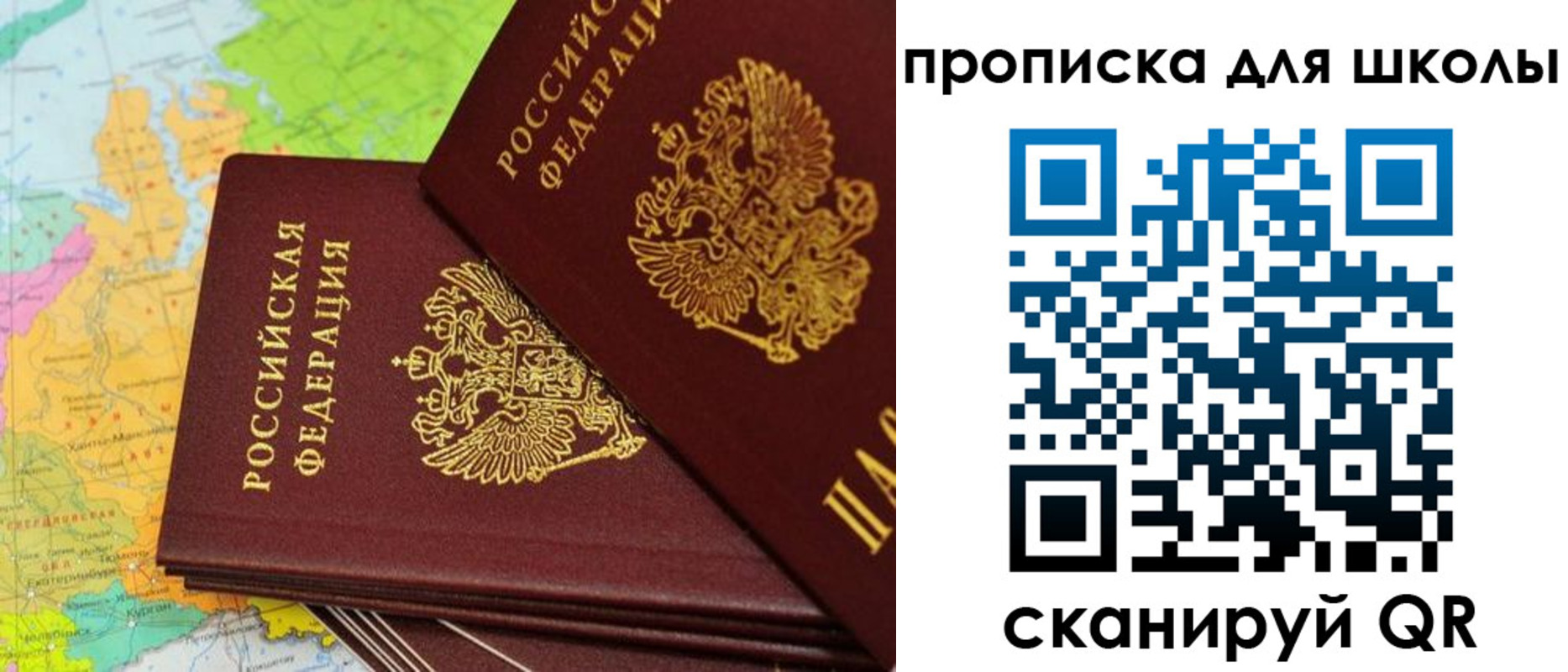 временная регистрация законно в Тамбове