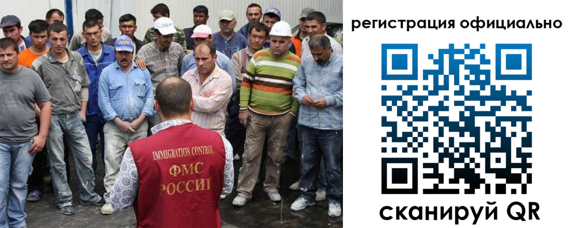 временная регистрация купить в Тамбове