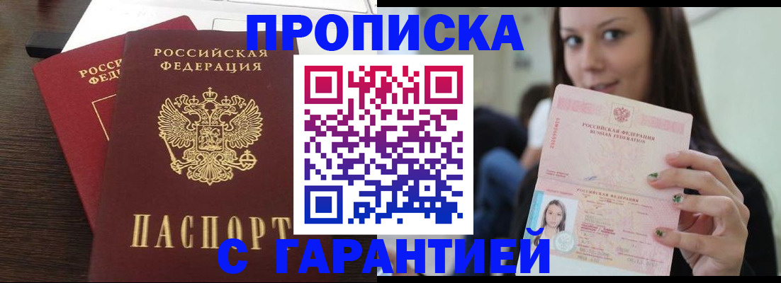 временная регистрация госуслуги в Тамбове