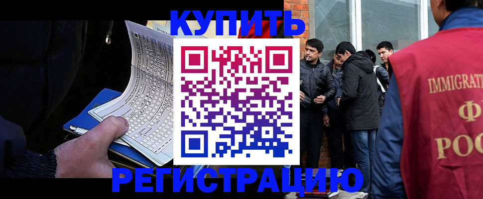 временная регистрация госуслуги в Тамбове