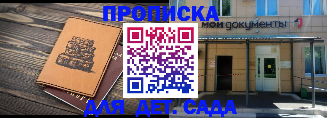 миграционный учет в Тамбове