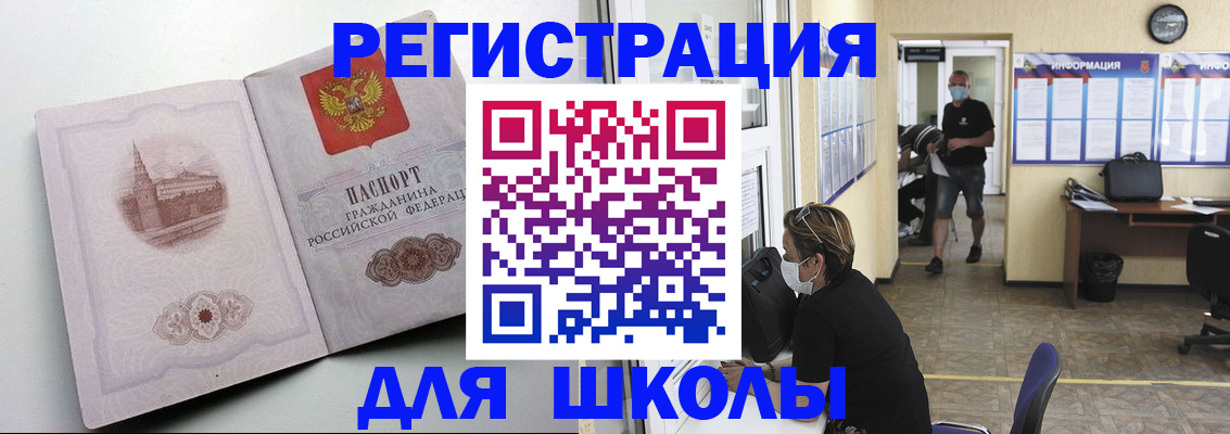 регистрация в Тамбове