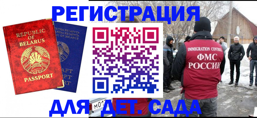 временная регистрация собственник в Тамбове